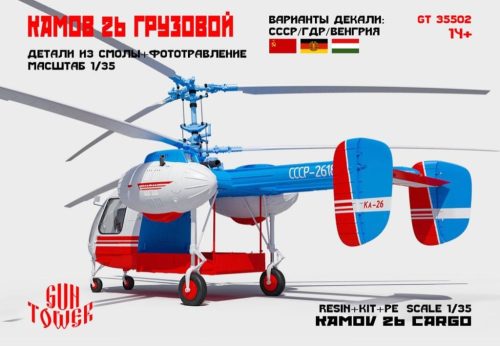 Ka-26 cargo, 1/35